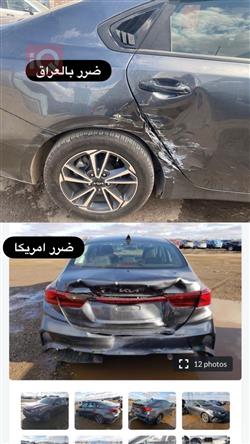 کیا فۆرتێ